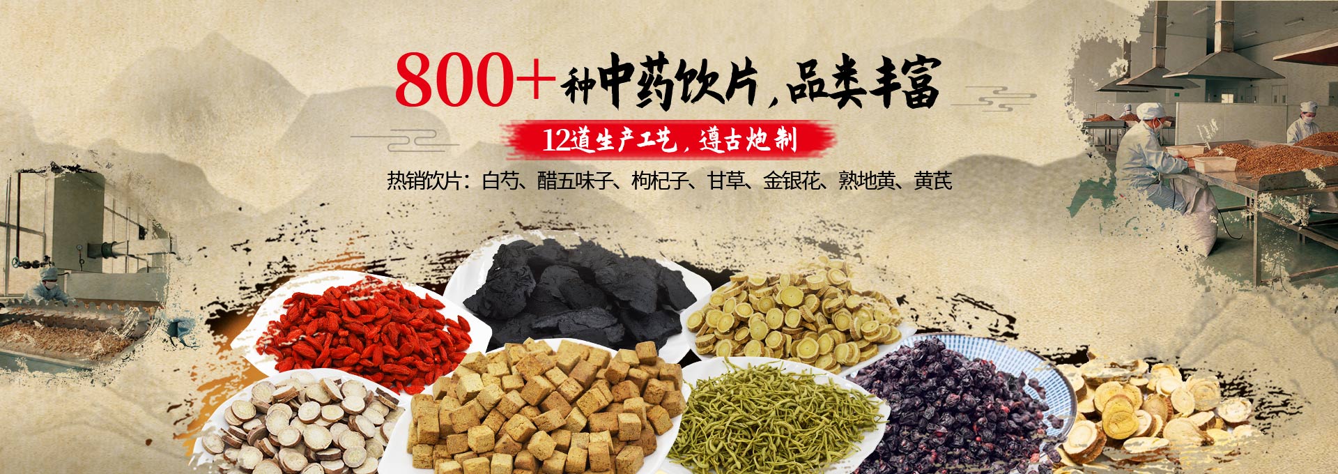 首頁廣告2